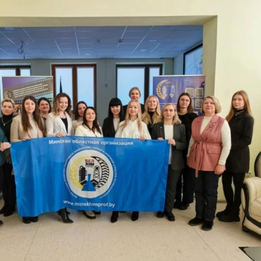 Обучающий семинар