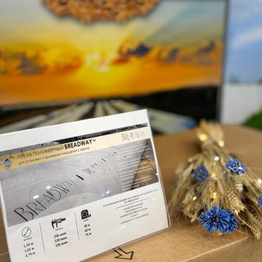 ЮГАГРО 2025 - день 3 - ЗЕРНО В РУКАВАХ