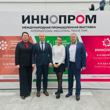 Международная выставка «ИННОПРОМ. Беларусь»