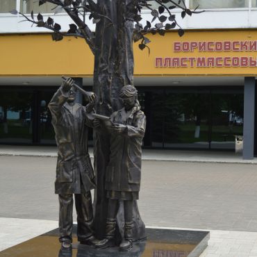 БУДУЩИЕ ХИМИКИ