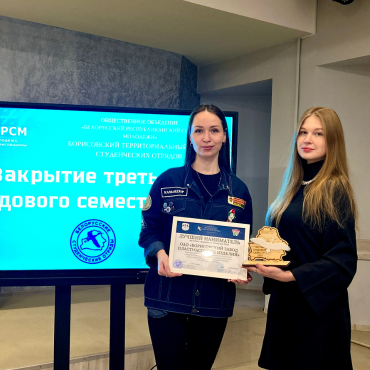 Труд - крут!