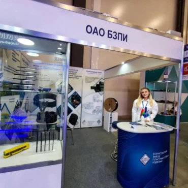  ОАО «БЗПИ» на выставке MIMS Automobility