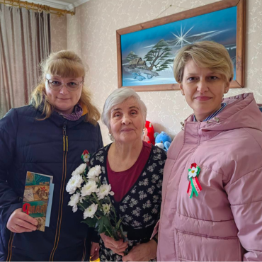 Ветеран живет рядом!