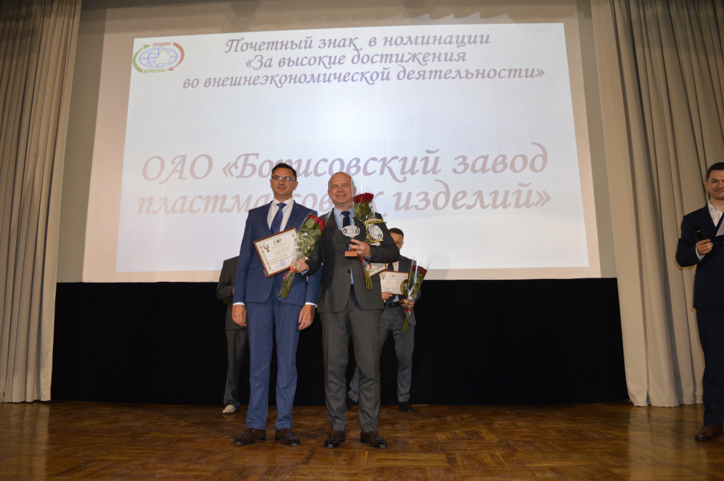 почетный знак 2.JPG